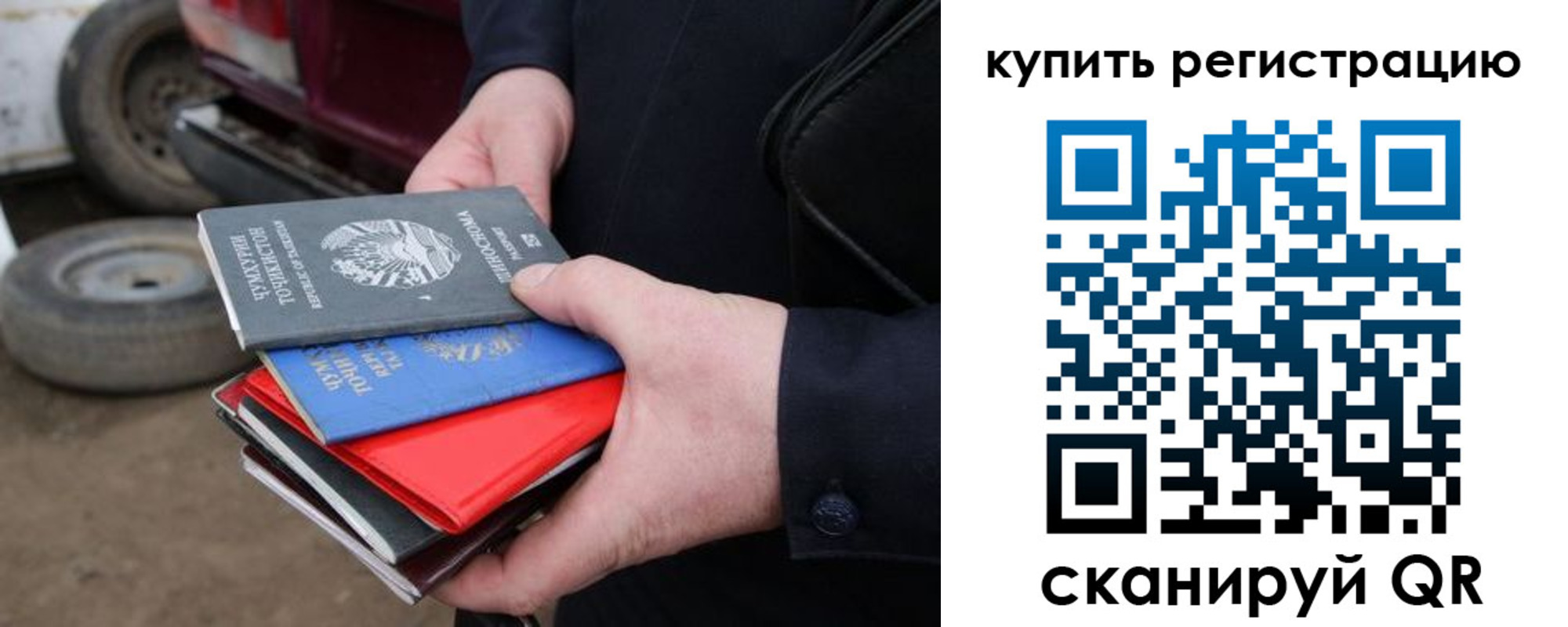 прописка иностранных граждан в Петрозаводске
