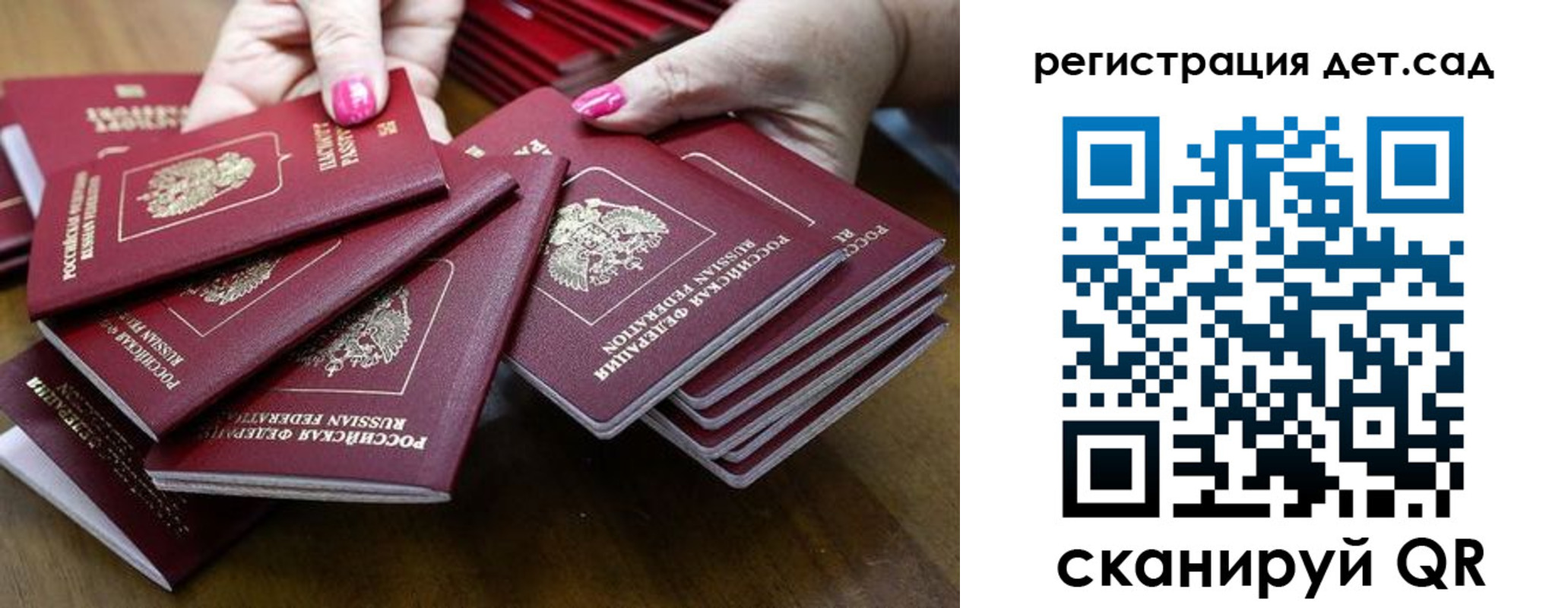 прописка для кредита в Петрозаводске