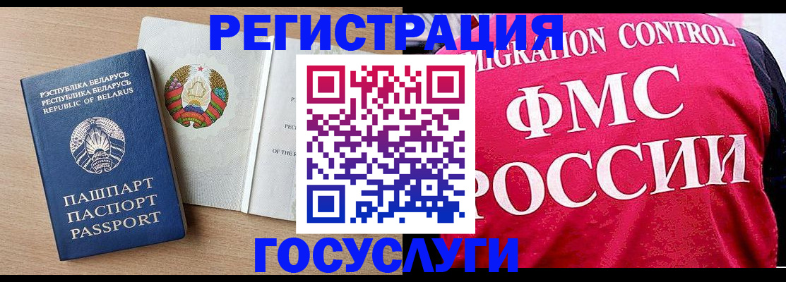 где прописаться в Петрозаводске