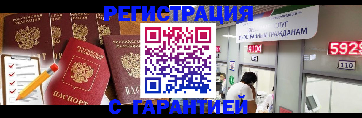 форма 3 в Петрозаводске