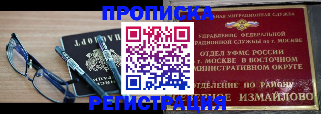форма 3 в Петрозаводске