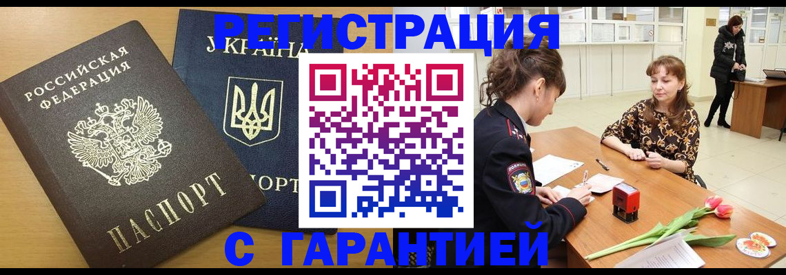 найти адрес прописки в Петрозаводске