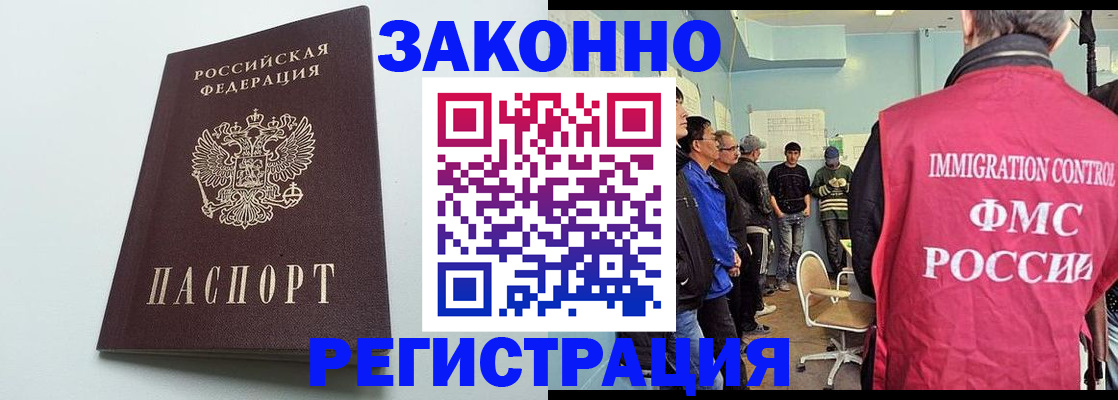 временная регистрация адрес в Петрозаводске